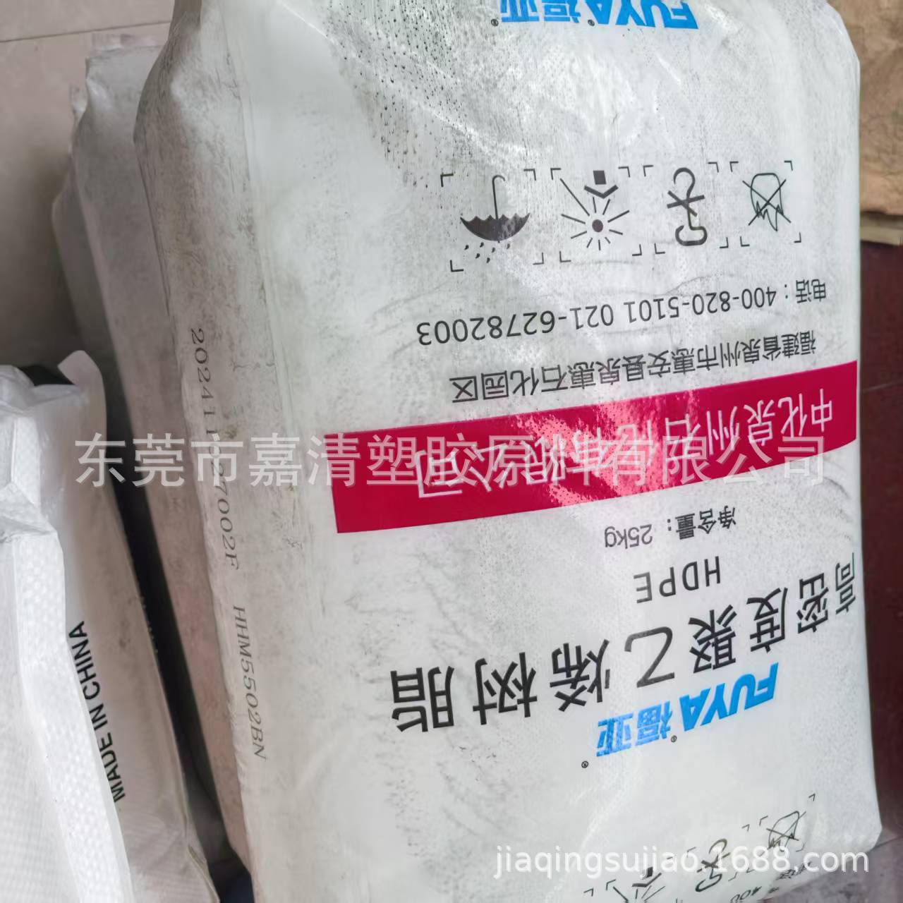 HDPE中化泉州石化HHM5502BN中空级 0.17个融脂用于吹塑挤出瓶用