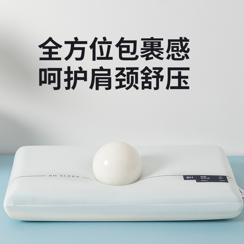 记忆棉枕头亚-朵同款Pro2双拼慢回弹枕芯子酒店深睡眠记忆枕批发.|undefined