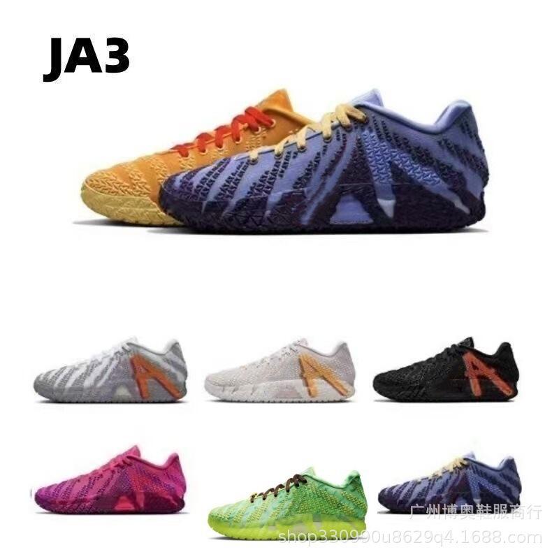 Putian Morant JA3 Breathable ZOOM Air Cushion Low-Top Basketball Shoes for Men and Women Putian Morant JA3 Breathable ZOOM Air Cushion Low-Top Basketball Shoes for Men and Women