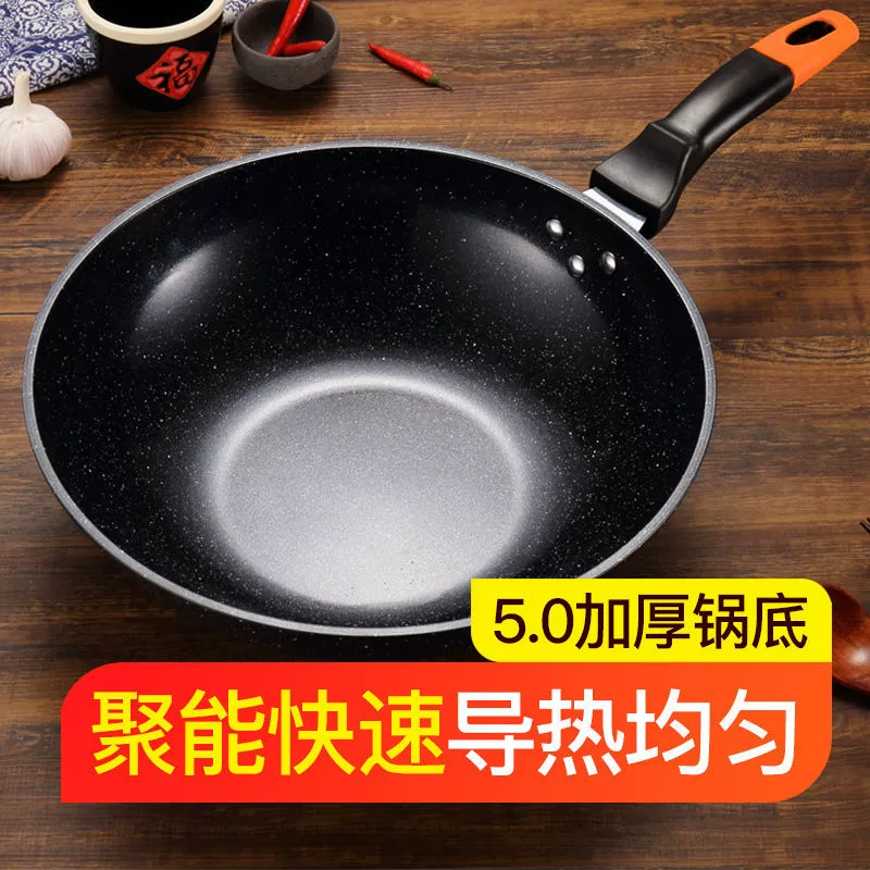 Yumi плоское дно сковорода из рисовой каменной стойкой цвета пшеничный не прилипает панель светло-дымный индукционная плита газовая плита 32см34см приготовление железа Jiatai