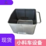 装料肉类接料加料料车