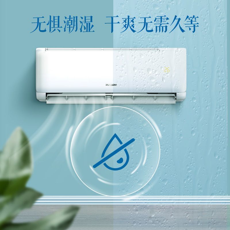 奥克斯官方出品华蒜空调大1/1.5P匹变频家用冷暖两用挂机