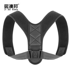 廠家批發新款預防駝背帶身資矯姿背部鎖骨男女通用矯姿帶亞馬遜