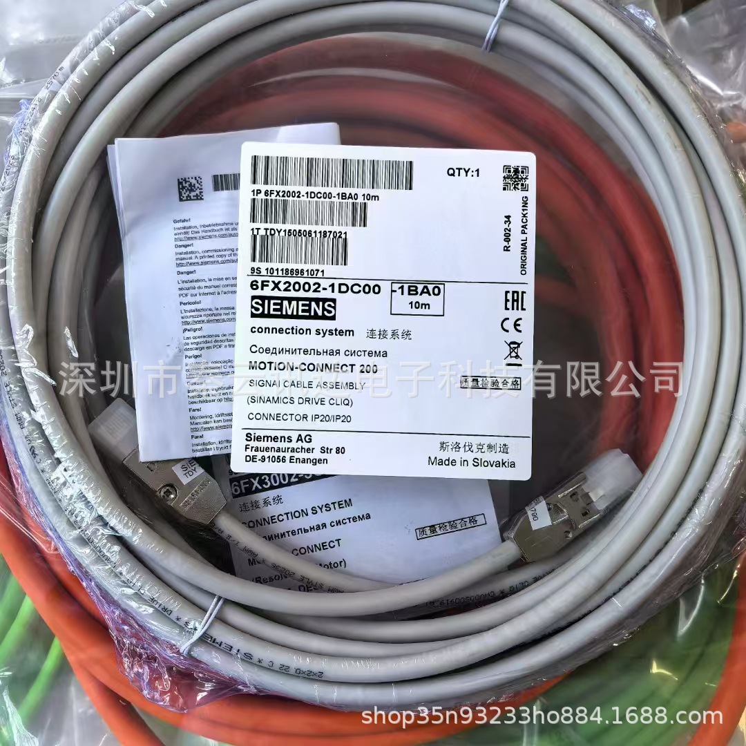 R911372068	HYBRID CABLE RH2-023DBB-NN-030,0  现货