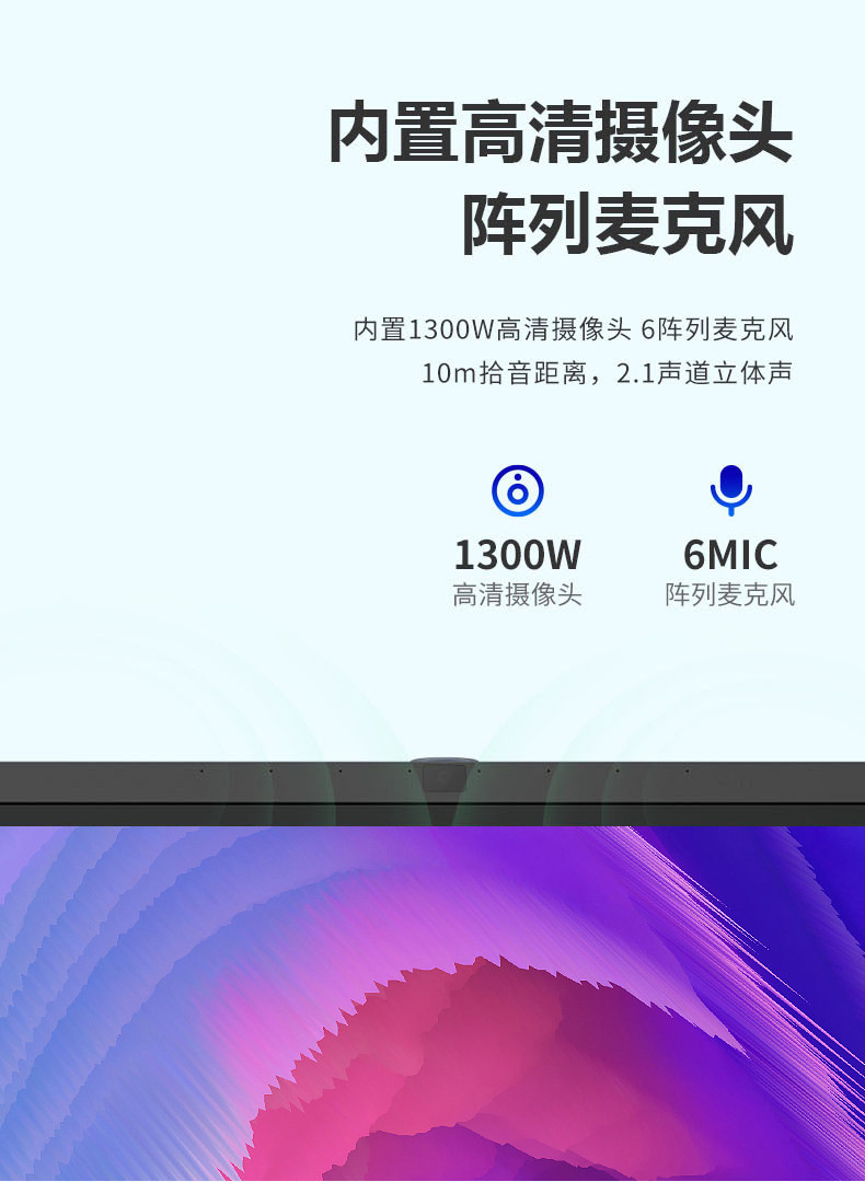 会议一体机1_05.jpg