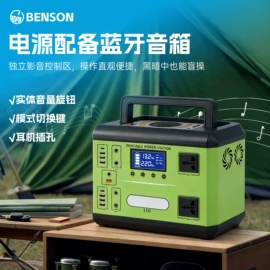 其他电源;逆变器;光电池