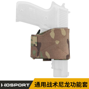 WOSPORT небольшой объем портативный универсальный ремень MOLLE с быстрым вытягиванием универсальный тактический нейлоновый чехол Glock
