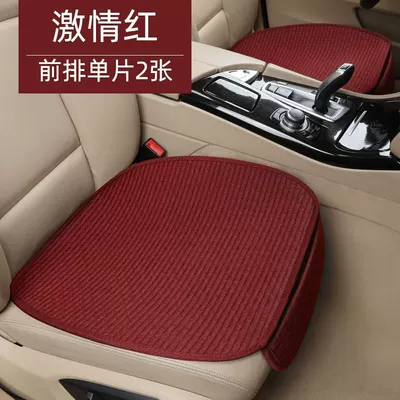 Car Seat Cushion, Seat cushion, seat cover - passion-red-front-row-single-seat-cover-1-piece