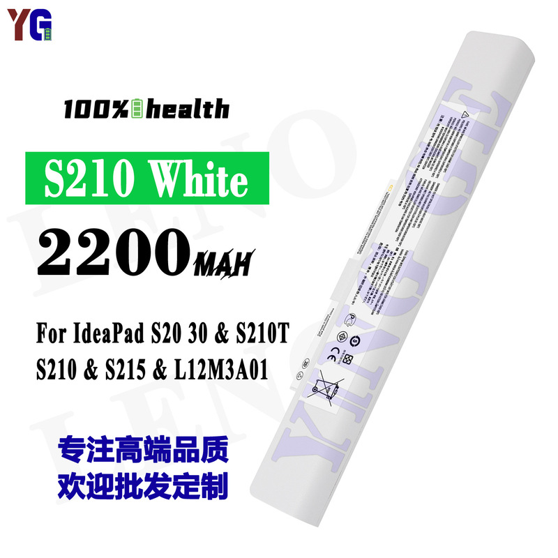 Suitable for Lenovo S210 Laptop Battery Ideapad S20 30/S210T/S210/S215 Factory Wholesale