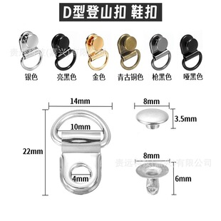 ���b�����L��ɽЬ�����Ь�����K��9*14mm���P䓵�ɽ��D�Ϳ��T�