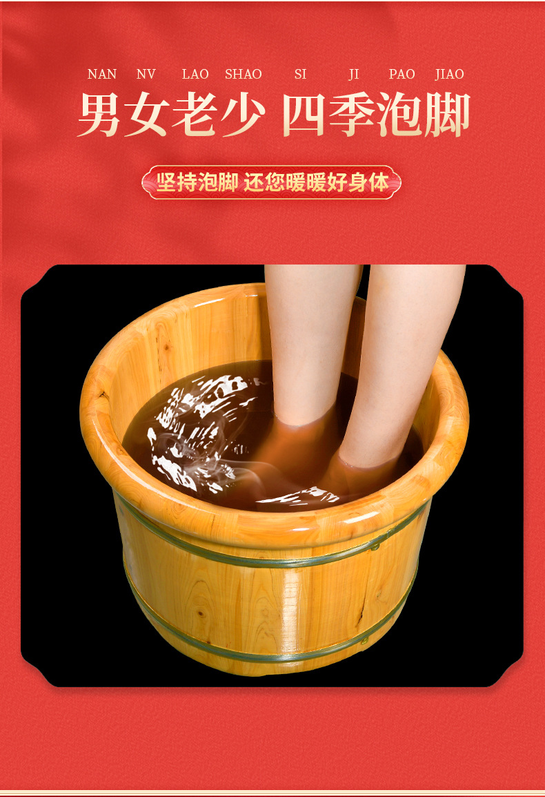阿里巴巴艾远堂泡脚包_05.jpg
