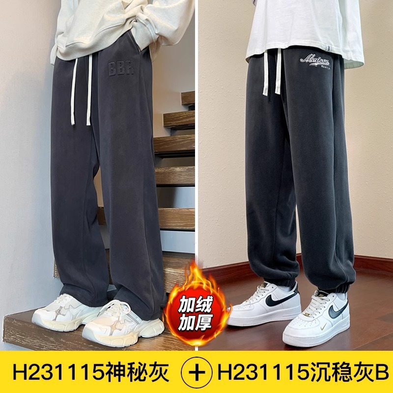 557 mysterious gray 555 calm gray