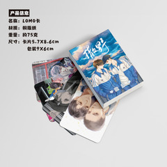 Wild Little Cards, Pack of 50, 57x86mm, Anime-themed Laser LOMO Self-Printed Cards & Postcards—Wholesale