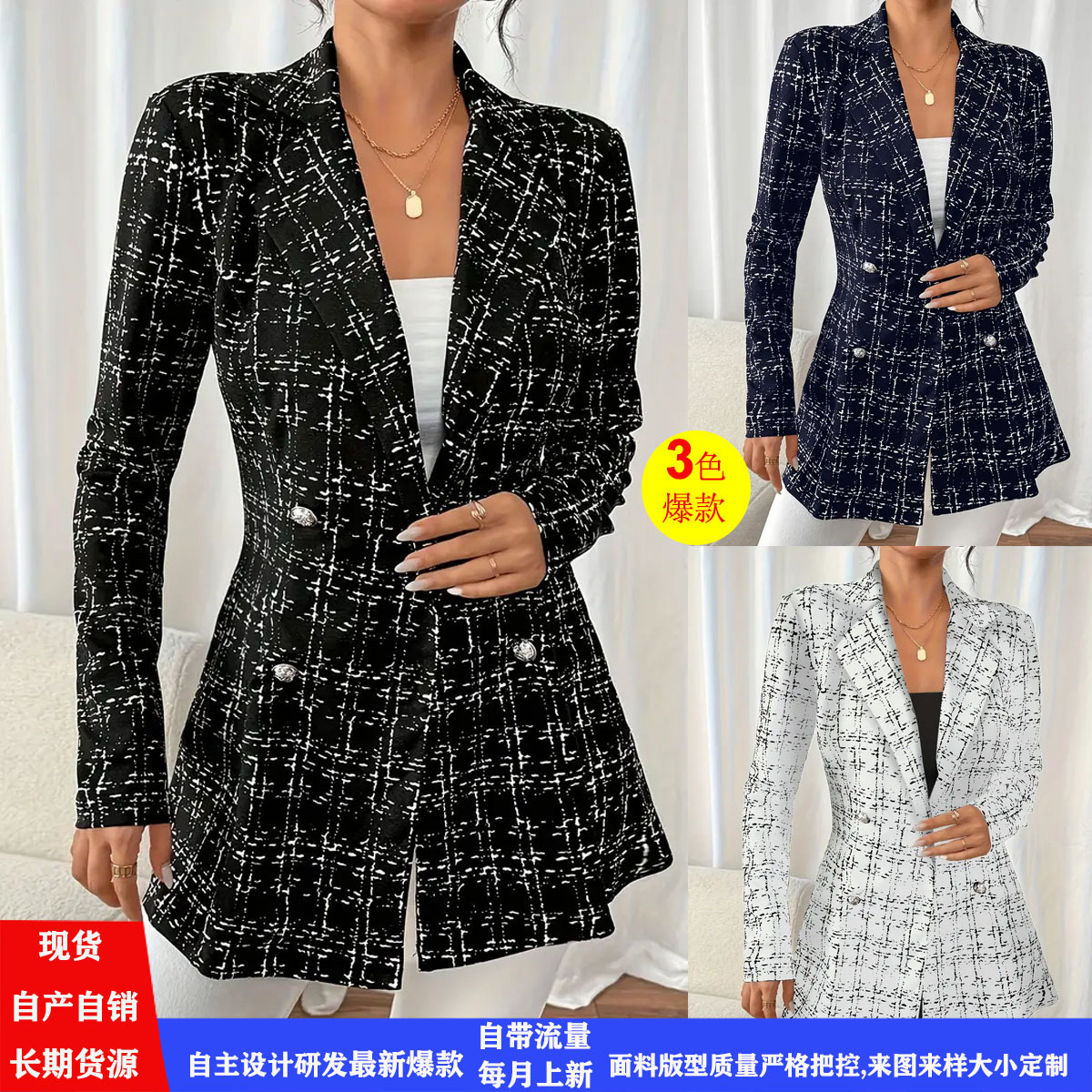 2025春夏亚马逊eBay速卖通独立站欧美修身优雅小西装外套跨境西服