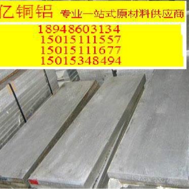 供应2011铝棒,2017铝棒,6061铝棒