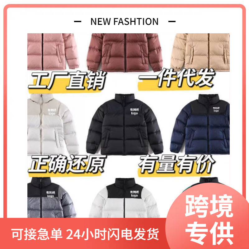 North Face down Jacket American Version Tnf1996 Couple 90 White Duck down Versatile Waterproof Warm Classic Embroidered Jacket