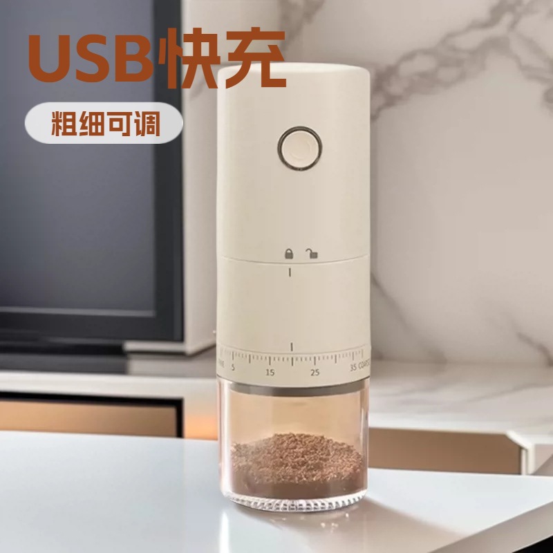 국경을 넘는 휴대용 전동 커피 그라인더, USB 충전식 커피 그라인더, 새로운 조절 가능 커피 그라인더