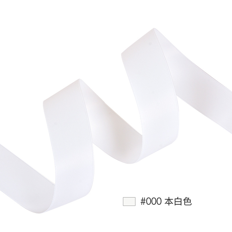 Cinta mate encriptada de Yao Ming en existencia, material de decoración para accesorios de cabello, cinta para pasteles y ramos, cinta de embalaje de seda de leche mate.