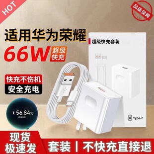 120W��������^�m����A��sҫ100W������W�侀66WType-C������
