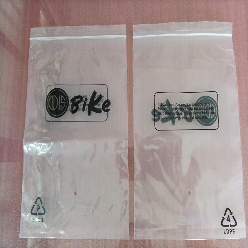 自封袋透明塑料包装袋 密封口袋印刷黑色LOGO 电子产品封口袋