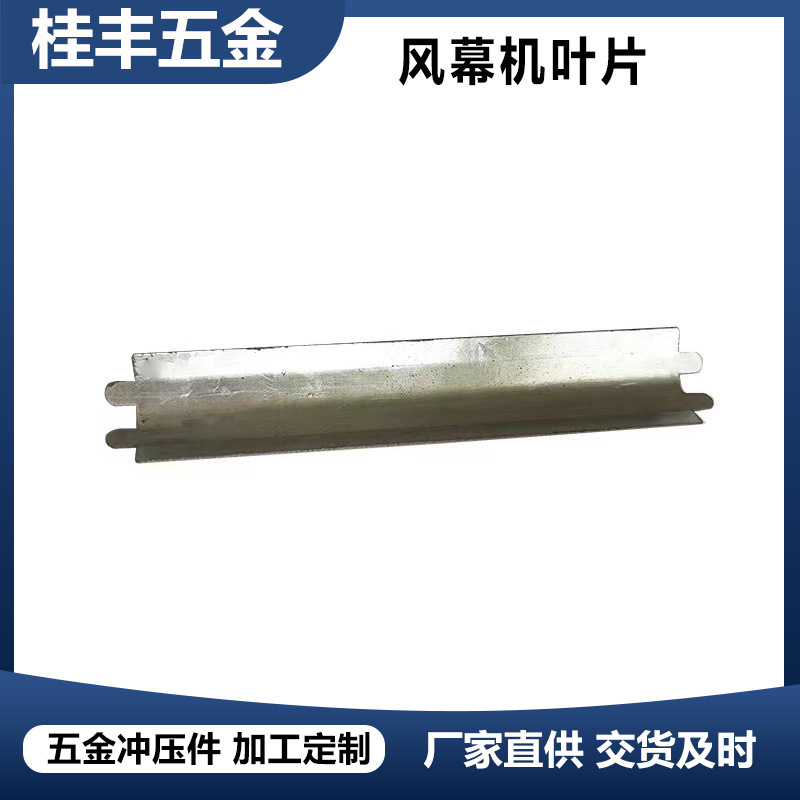 厂家供应物理实验仪器导电接触片，电池片，导通片厂家生产 质保