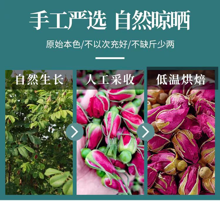 Pingyin Rose Buds (Rosa rugosa) — Sun-Dried Sulfur-Free Rose Tea, 500g key features