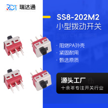 �S�ҹ���SS8-202M2ϵ�����Ͳ�x��x���܄��_�P6�_���nС���_�P