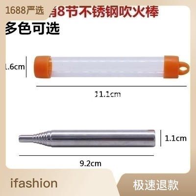 新款不锈钢吹火管吹火筒Pocket Bellow 野营生火工具可伸缩吹火棒|ms