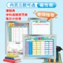成绩打孔a4磁吸磁性贴