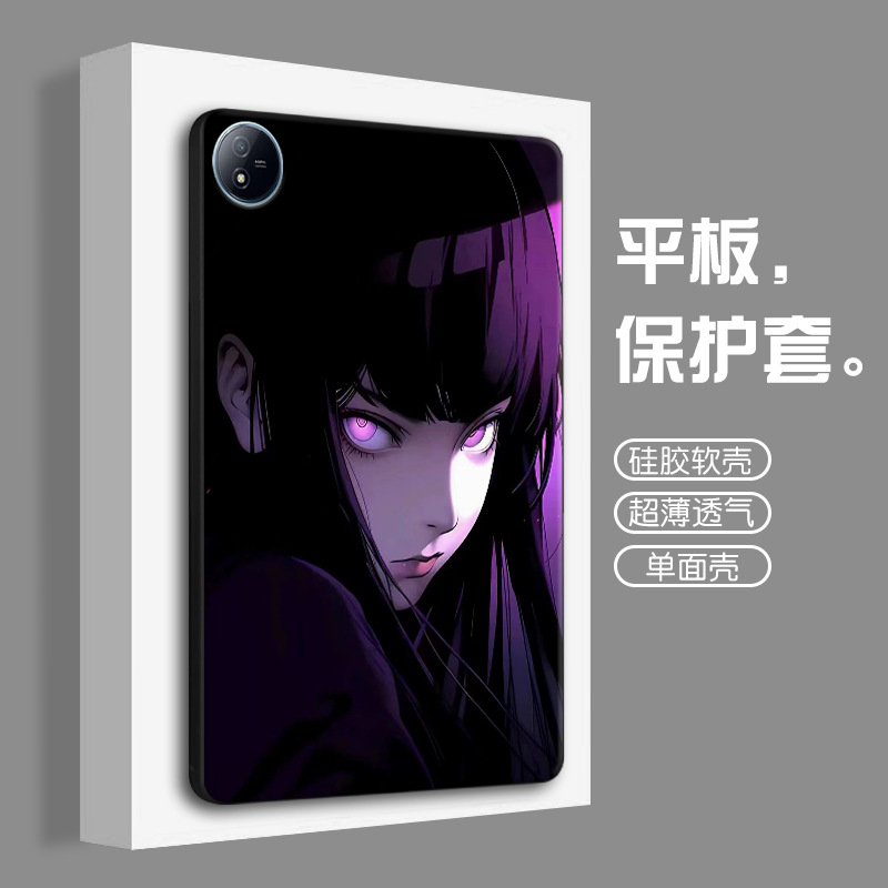 冷若冰霜【无盖后壳】