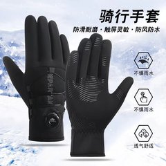 サイクリンググローブ メンズ 冬用 アウトドア 裏起毛 防風 防水 スポーツ 登山 滑り止め タッチスクリーン対応 保温グローブ 輸入品