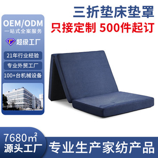 Customized 70% off Mattress Topper Cover Foam Pad Protector Quilted 70% off Layer Full Zip Bed Cover Wish
