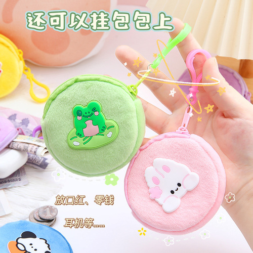 New Cute Cartoon Plush Coin Purse for Kids Zipper Coin Bag Key Bag Portable Mini Headphone Bag Wholesale