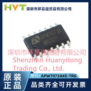 ȫ��ԭ�b��Ʒ APW7073AKE-TRG APW7073A �NƬSOP14 �ԴоƬIC