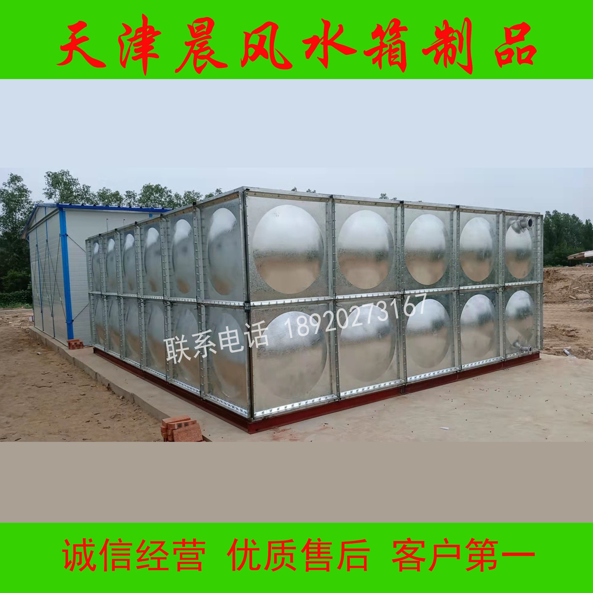 天津不锈钢水箱批发零售 装配式不锈钢水箱 不锈钢水箱