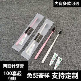 一次性洗沐漱;一次性杯垫;卫生纸/卷纸