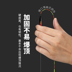 Xiao Fengxian Fish Lure with Eye-catching High Sensitivity and Bold Tail, Crucian Carp and Carp Lure for Deep Water Fishing in Lakes and Reservoirs, Nanometer Float ZY-A