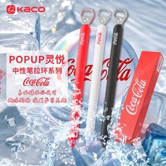KACO 【コカ・コーラ】コラボ プルタグ 高見えインス風減圧プレス0.5mmブラックブラシゲルペン