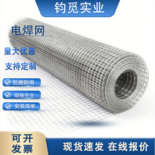 镀锌电焊网围栏网镀锌建筑网片外墙抹灰钢丝网工地保温抹灰铁丝网