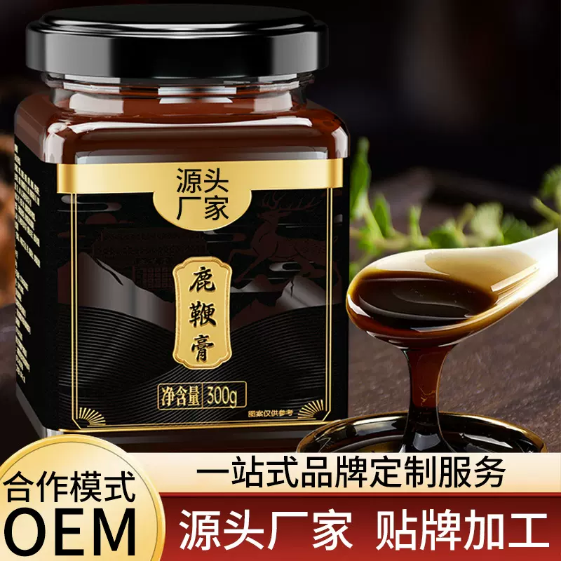 鹿鞭膏定制加工厂 滋补膏类东北特产梅花鹿鞭膏代加工oem贴牌合作
