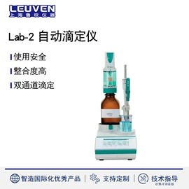 其他实验仪器;滴定仪;密度计