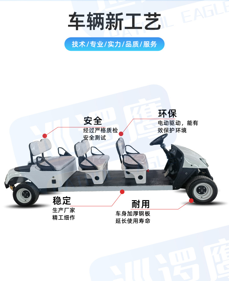 Customized six-seat golf cart Scenic Spot Amusement Park sightseeing car without awning new golf sightseeing car