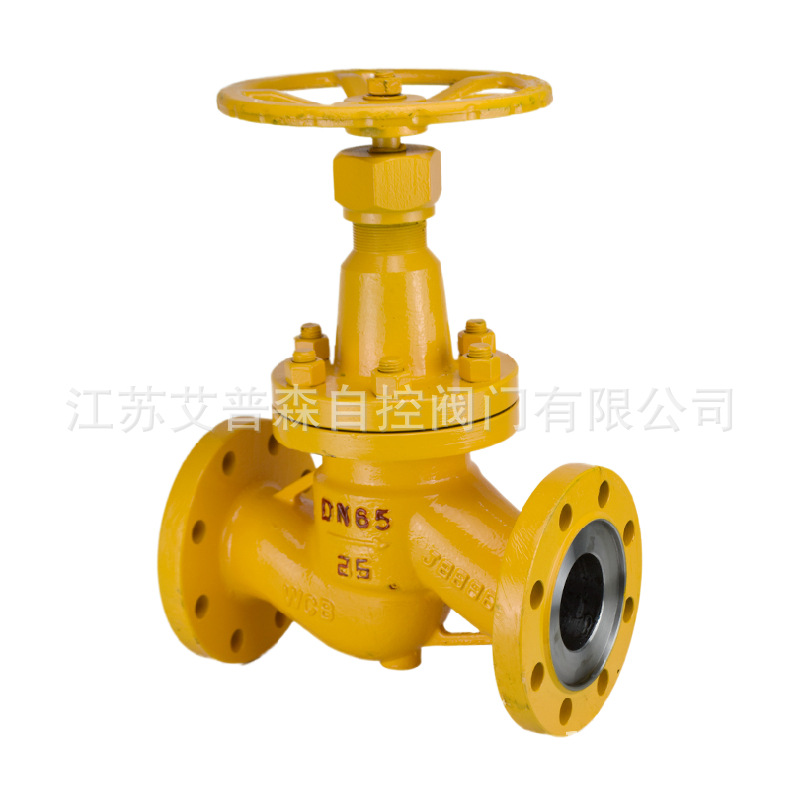 J41B-16C/25C  铸钢氨用截止阀  天然气截止阀  DN20  DN25  DN40
