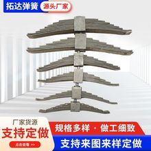 板弹簧蓄电池电机车板簧CTY8吨蓄电池7片8片矿运输电机车板簧