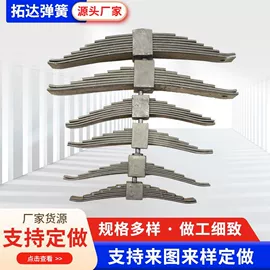 压缩弹簧;板弹簧;拉伸弹簧