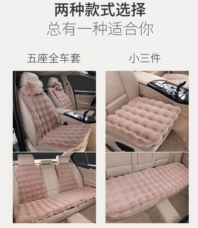 New Car Seat Cushion, Bubble Velvet Seat Cushion, Full Car Cover, Universal Five-Seater for Men and Women, Autumn and Winter Warm Seat Cushion Wholesale