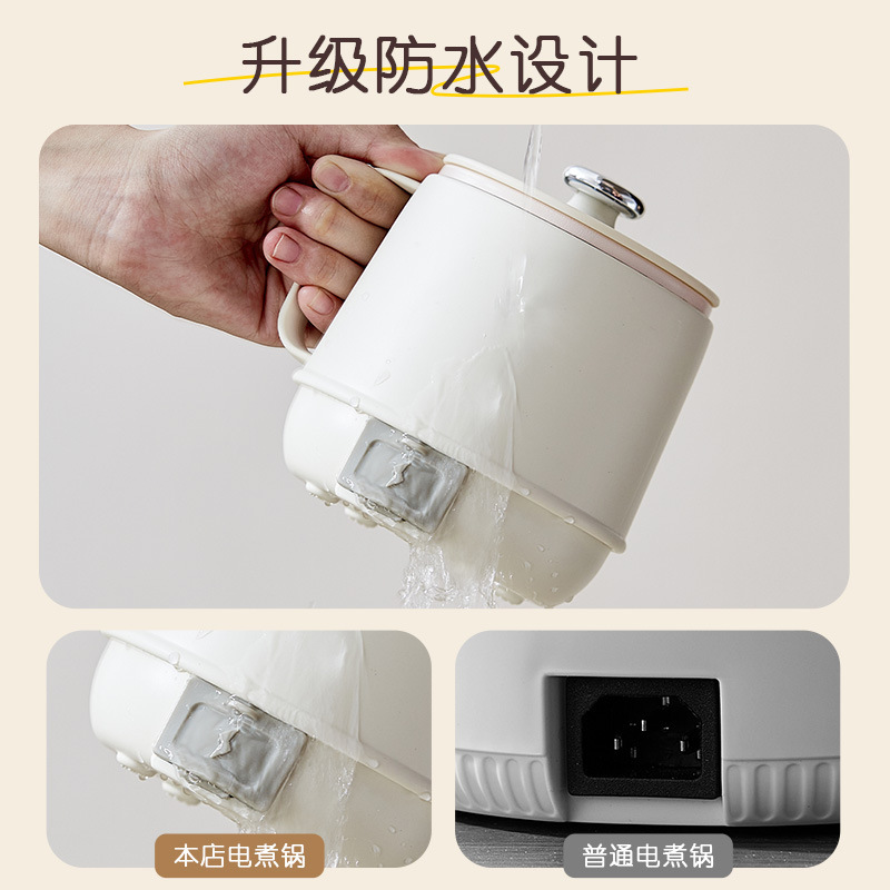 热牛奶杯办公迷你养生杯家用多功能杯早餐杯宿舍电煮杯陶瓷轴内胆|undefined