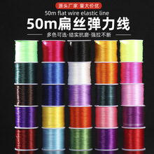 50m��z�������ߏ������g�Y��DIY�Ʒ������������ִ���朰��]��