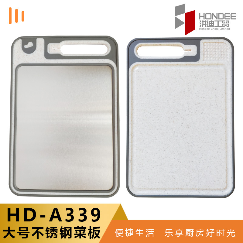 HD-A339 색상 상자 없음(대형) 밀짚+TPR+304 스테인레스 스틸 370*250*10MM 780G