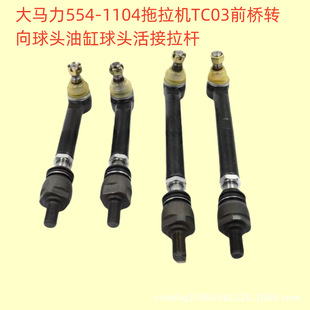 ���R��554-1104�����CTC03ǰ���D�����^�͸����^������U